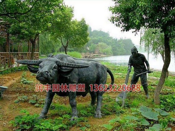 新农村景观雕塑